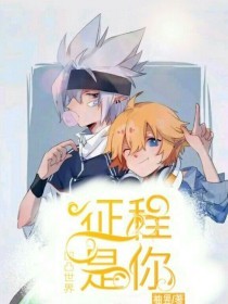 九色反差在线观看